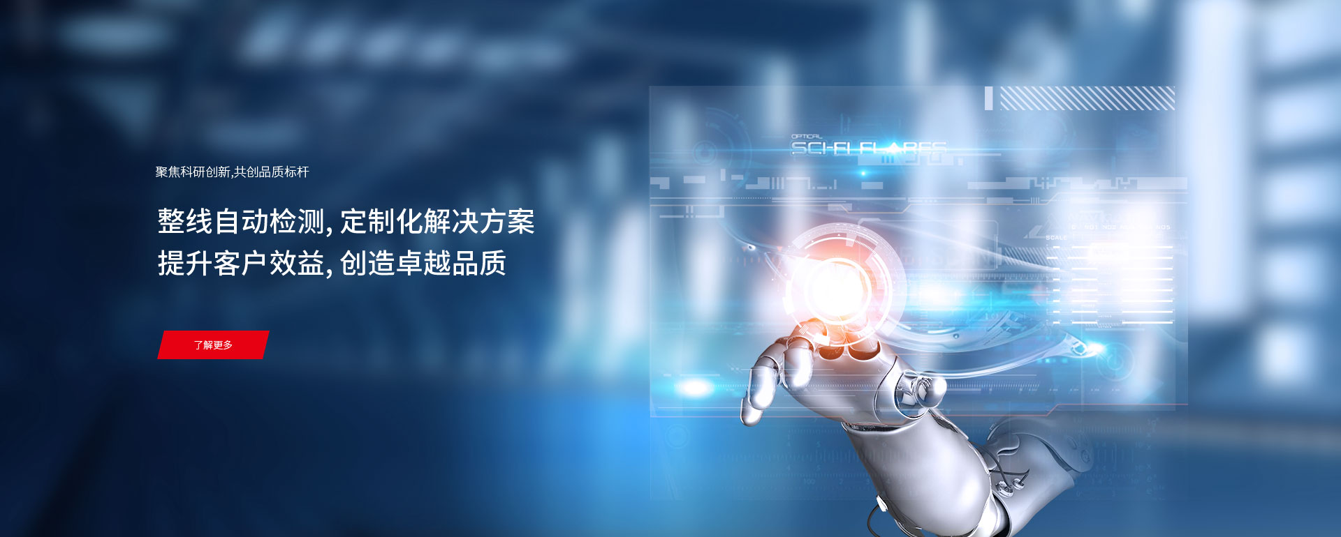 騰盛自動(dòng)化